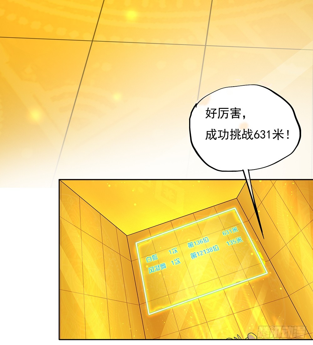 第48话：倒计时(1/2)-第50话
