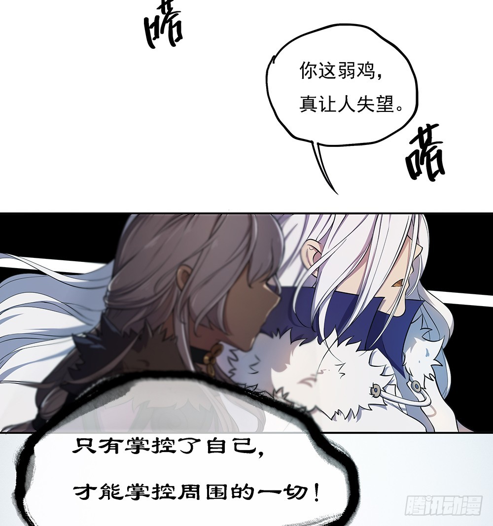 第48话：倒计时(1/2)-第50话