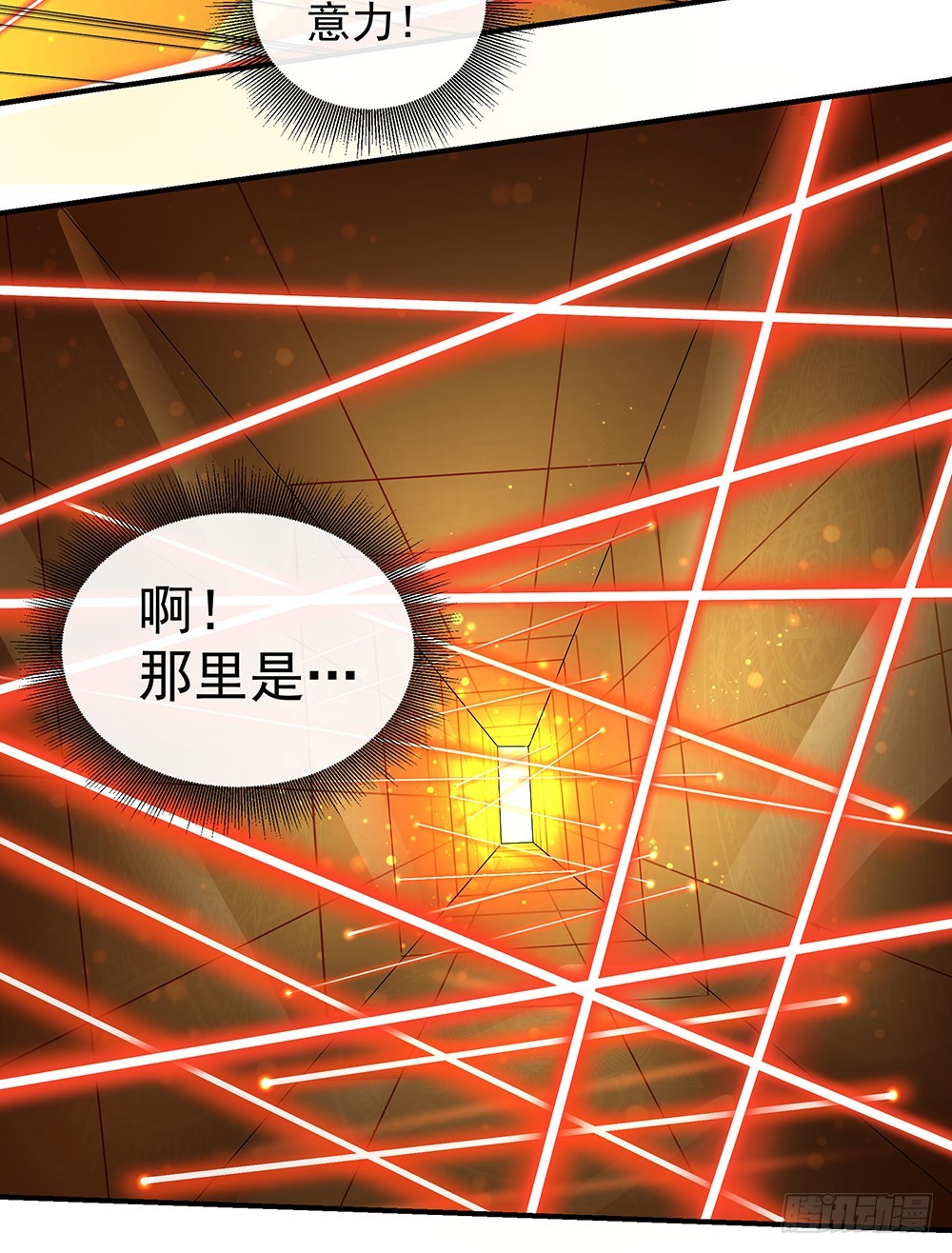 第48话：倒计时(1/2)-第50话