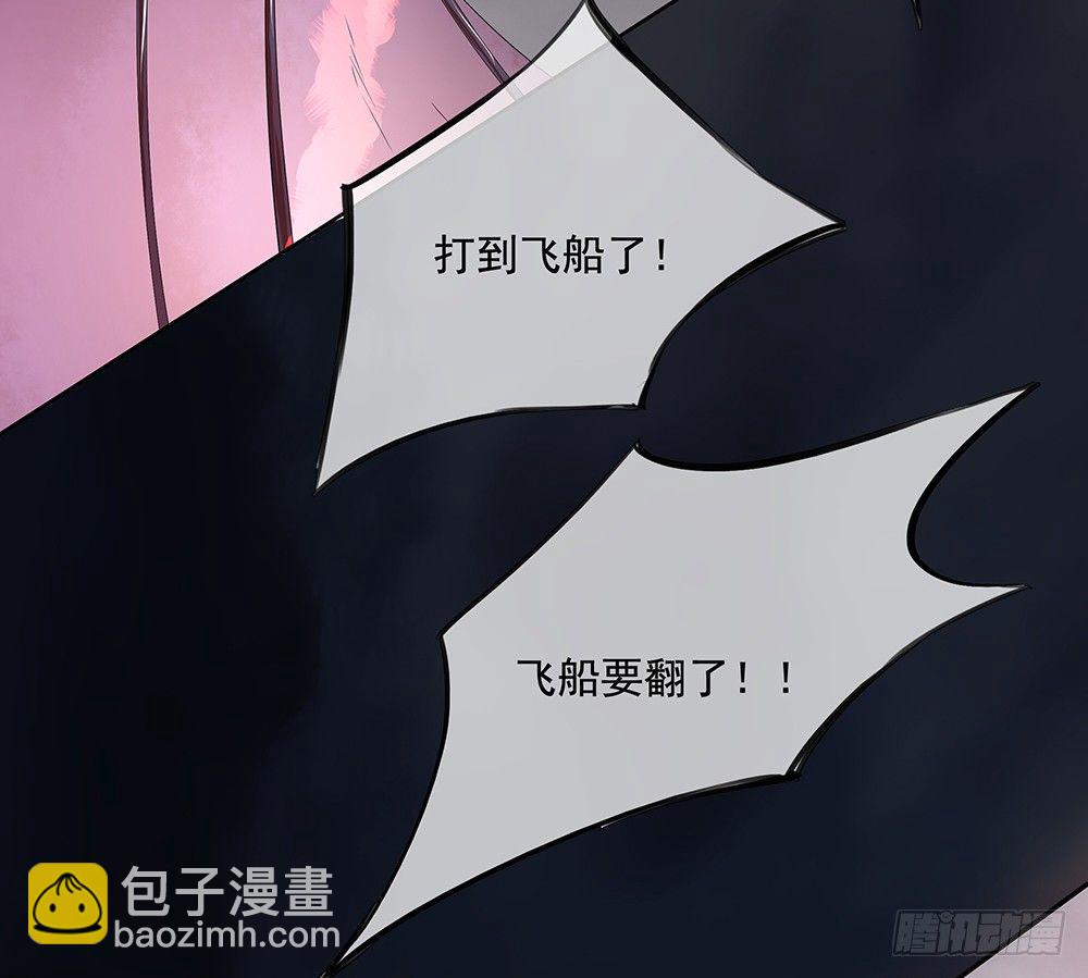 第5话：力量觉醒(1/2)-第6话