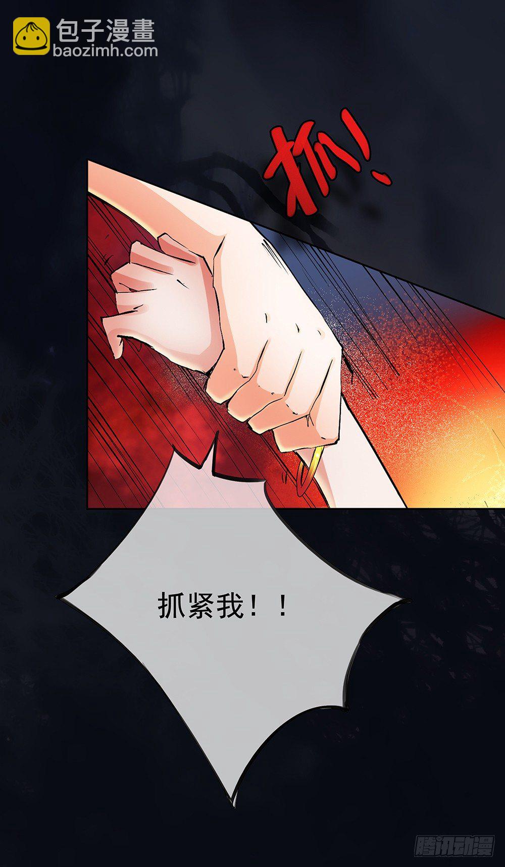 第5话：力量觉醒(1/2)-第6话
