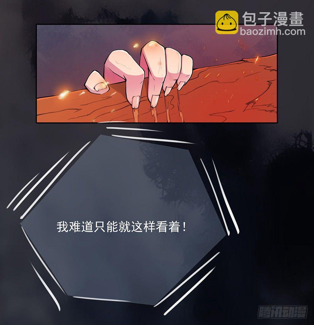 第5话：力量觉醒(1/2)-第6话