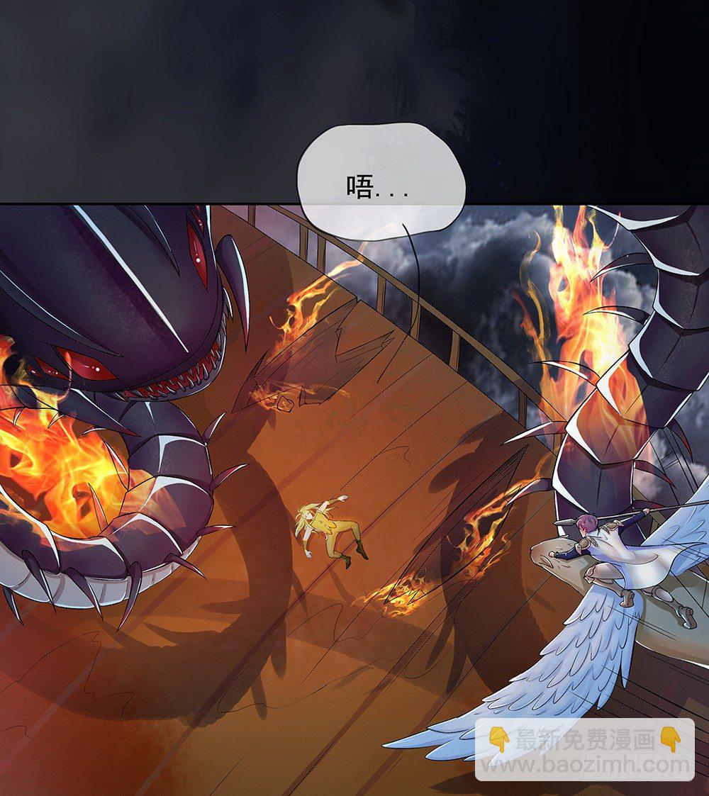 第5话：力量觉醒(1/2)-第6话