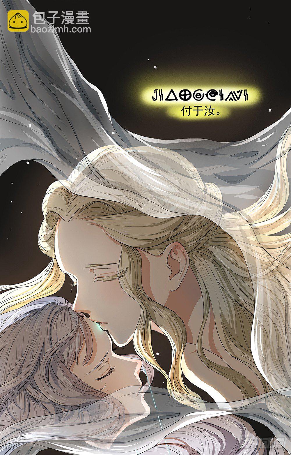 第5话：力量觉醒(1/2)-第6话
