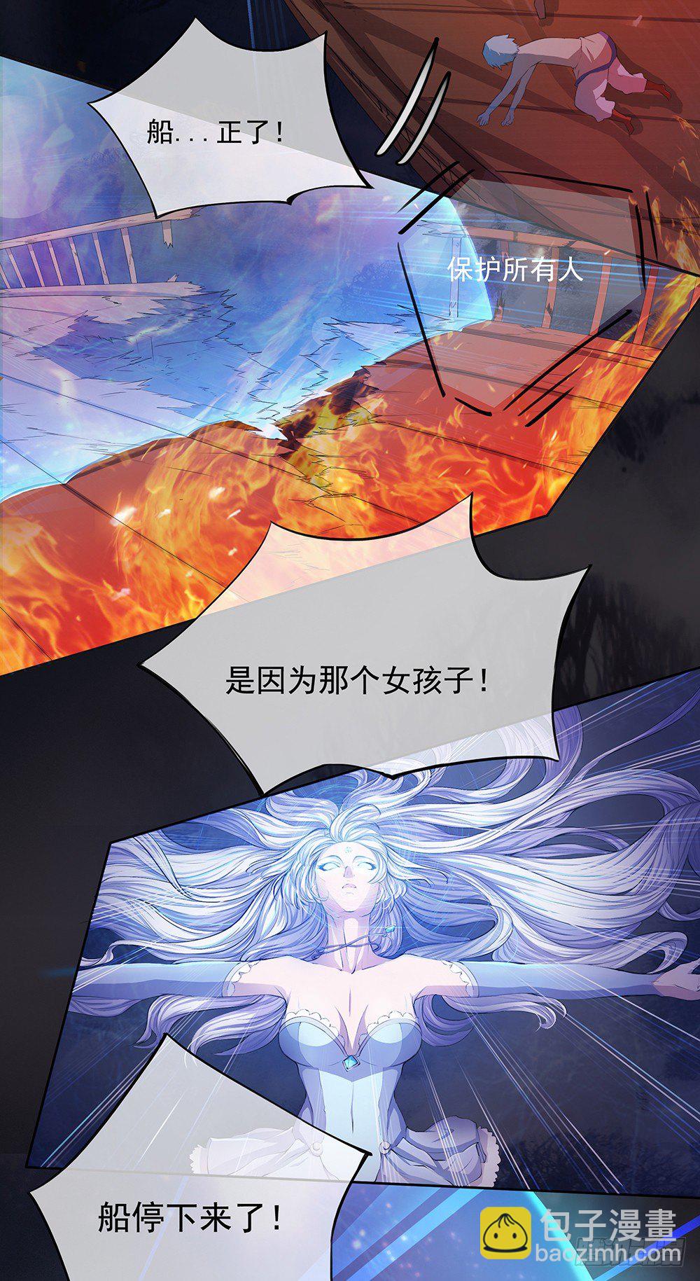 第5话：力量觉醒(1/2)-第6话