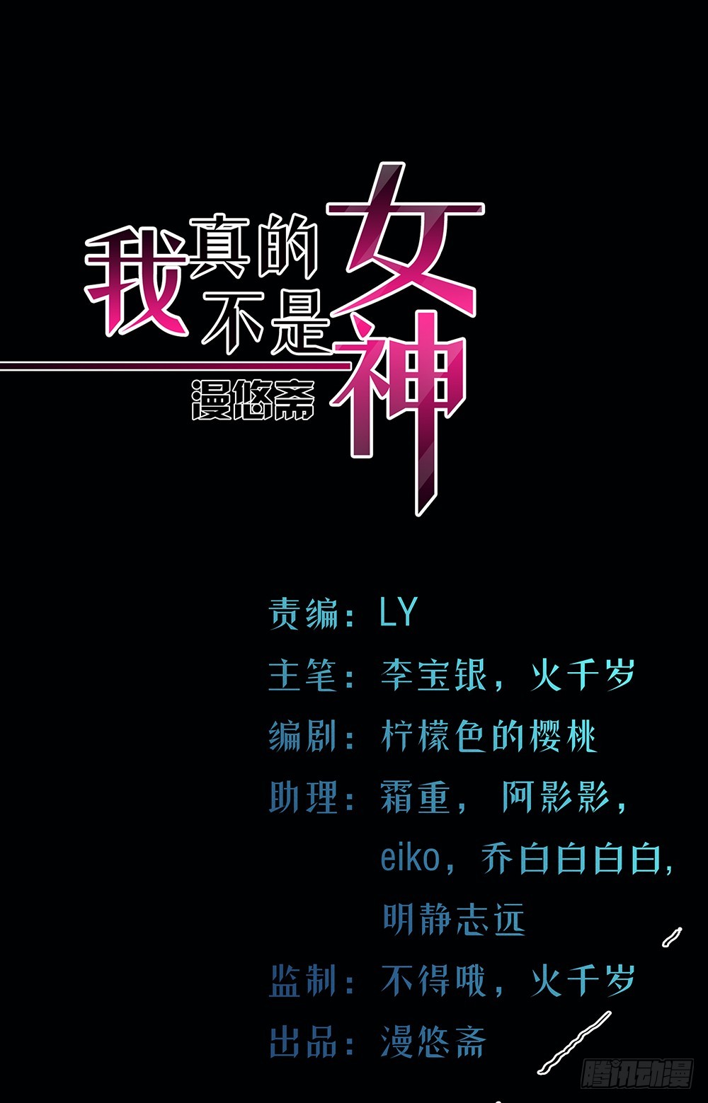 第50话：封锁(1/2)-第52话
