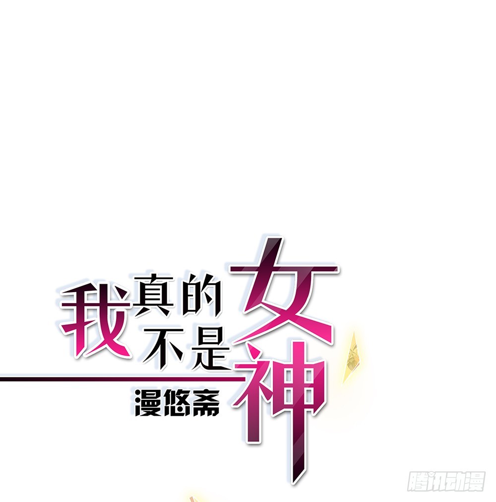 第52话：撤离(1/2)-第54话