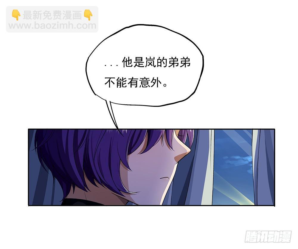 第52话：撤离(1/2)-第54话