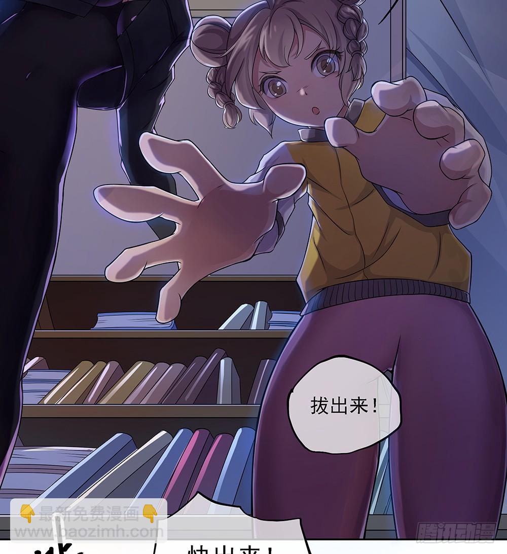 第52话：撤离(1/2)-第54话