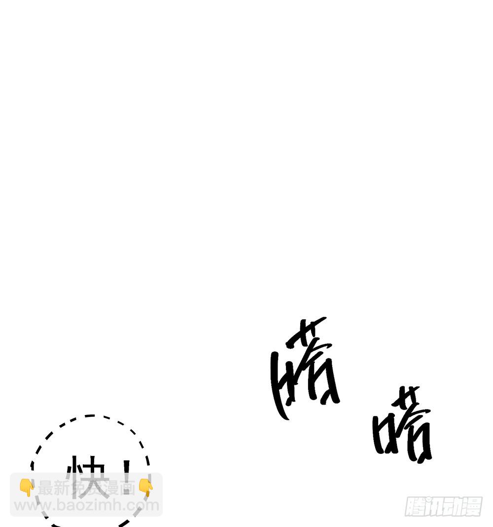 第52话：撤离(1/2)-第54话