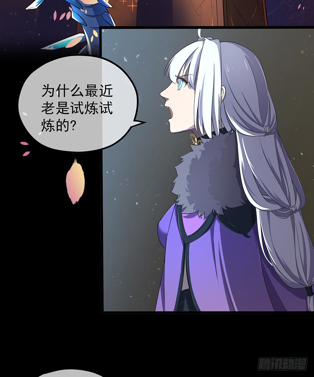 第54话：危局（上）(1/2)-第56话