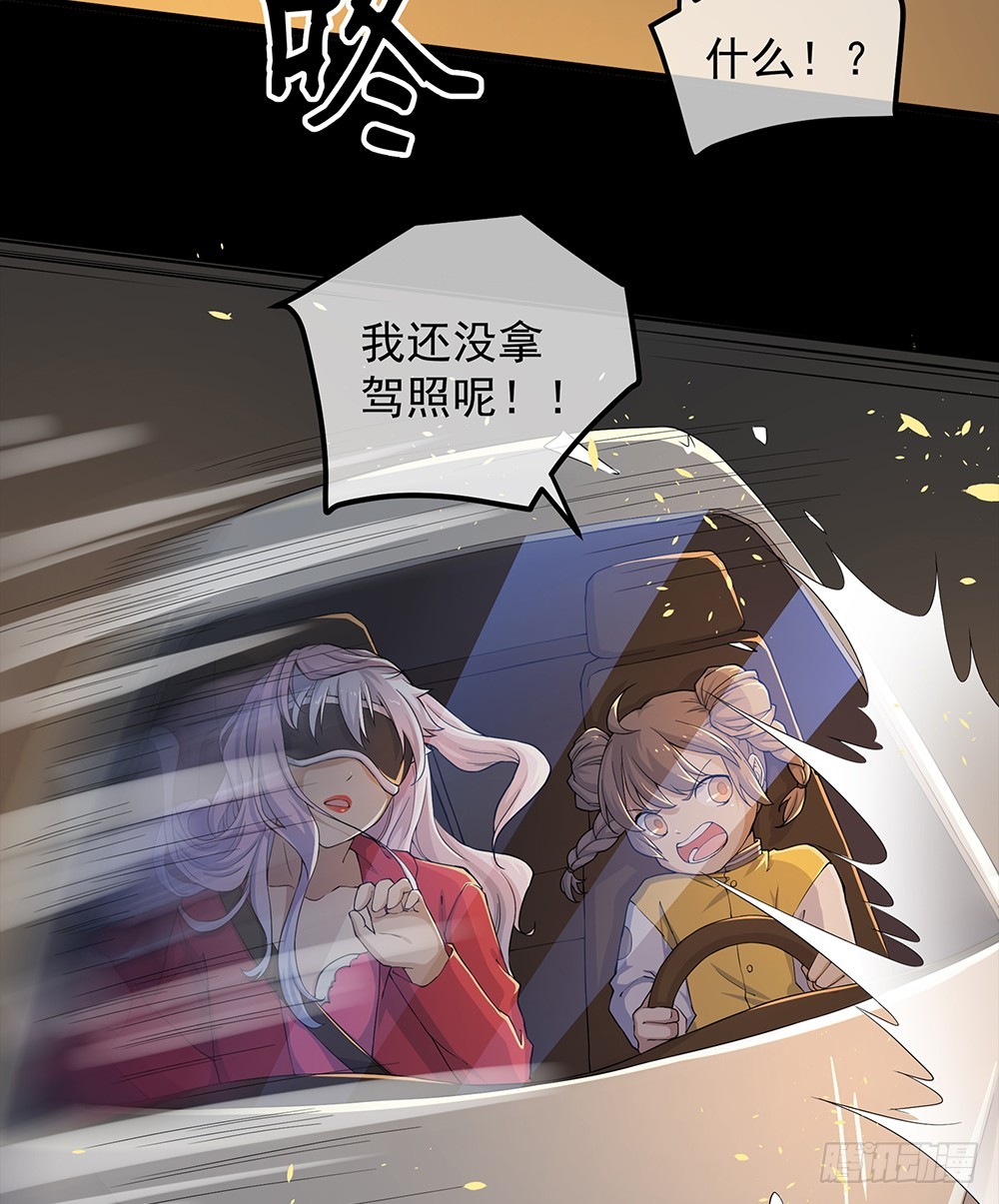 第54话：危局（上）(1/2)-第56话