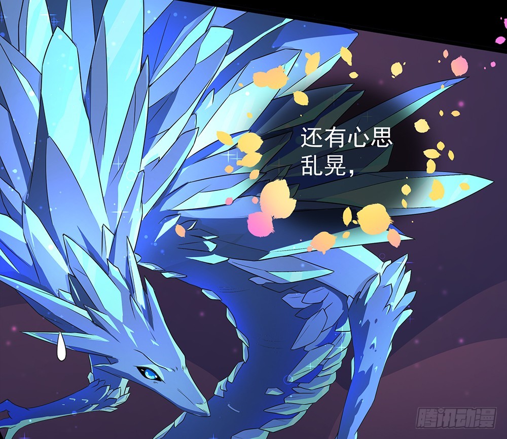 第54话：危局（上）(1/2)-第56话