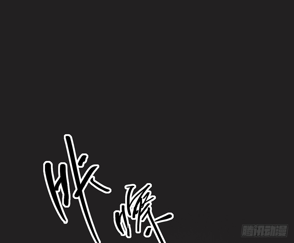 第54话：危局（上）(1/2)-第56话