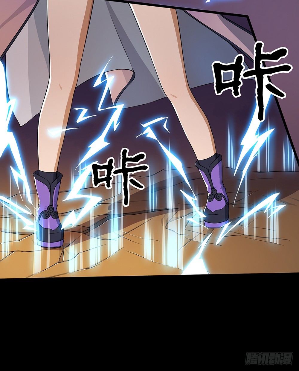 第54话：危局（上）(1/2)-第56话