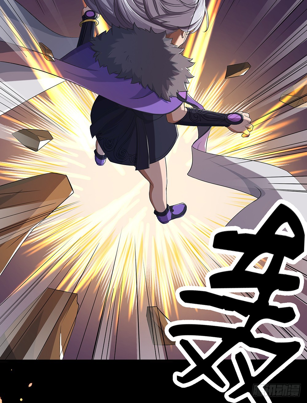 第54话：危局（上）(1/2)-第56话