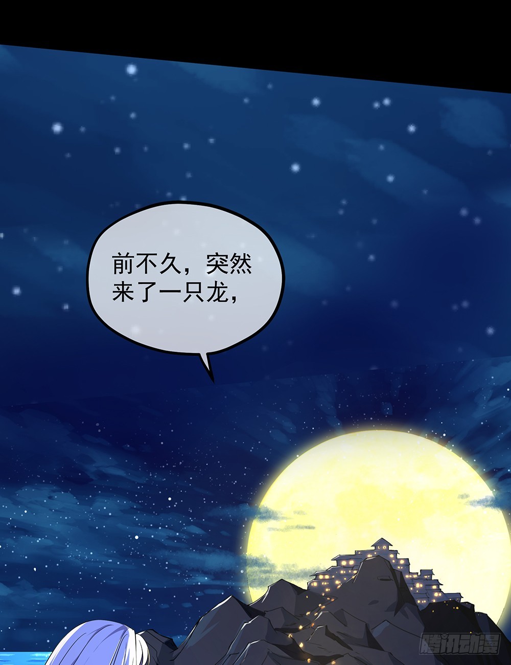 第54话：危局（上）(1/2)-第56话