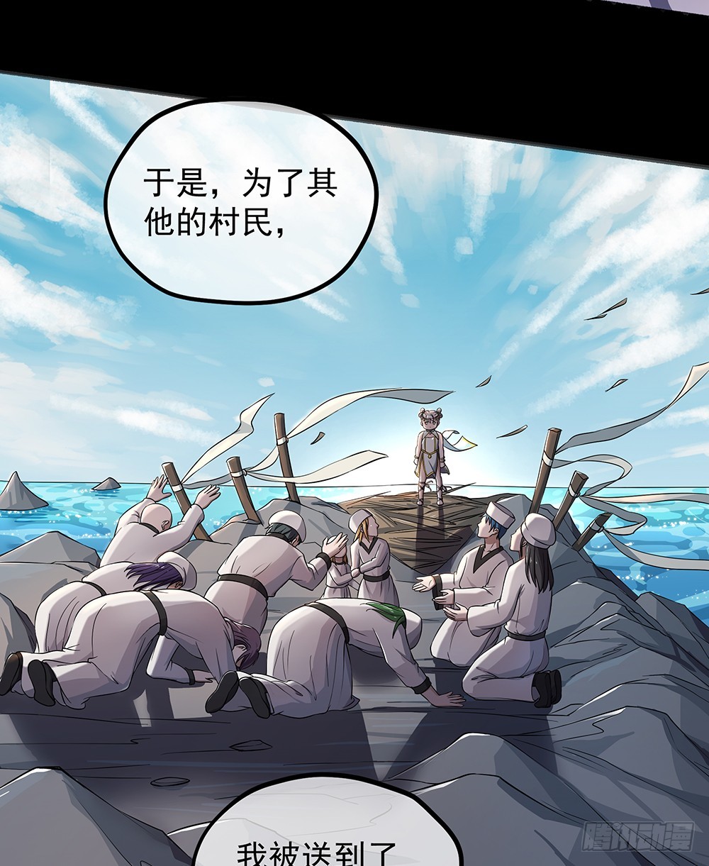第54话：危局（上）(1/2)-第56话