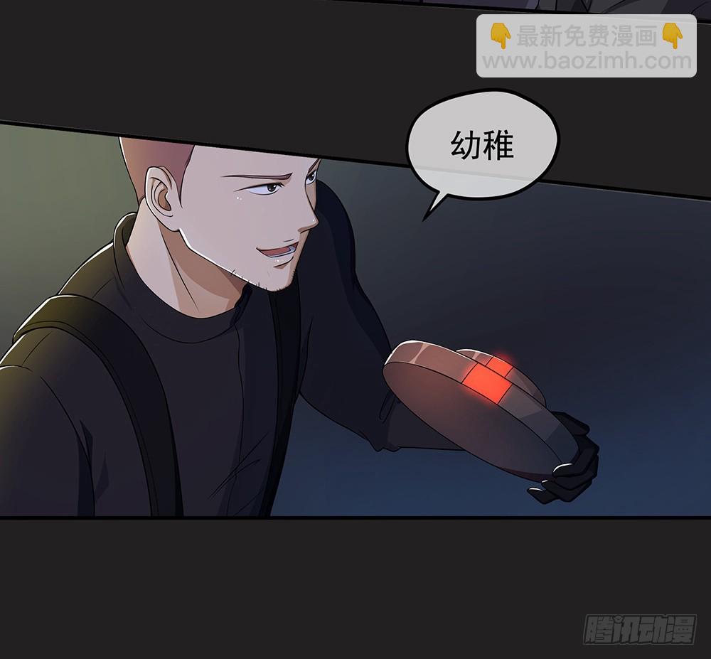 第56话：这是要挂的节奏？(1/2)-第58话