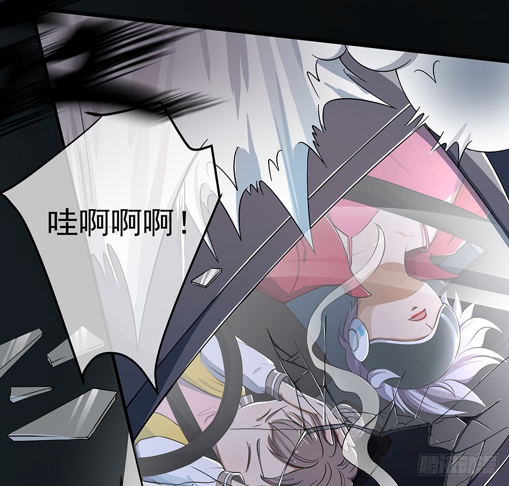 第56话：这是要挂的节奏？(1/2)-第58话