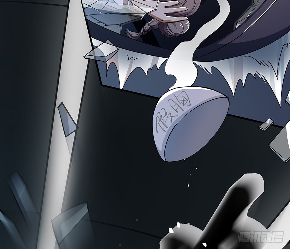 第56话：这是要挂的节奏？(1/2)-第58话