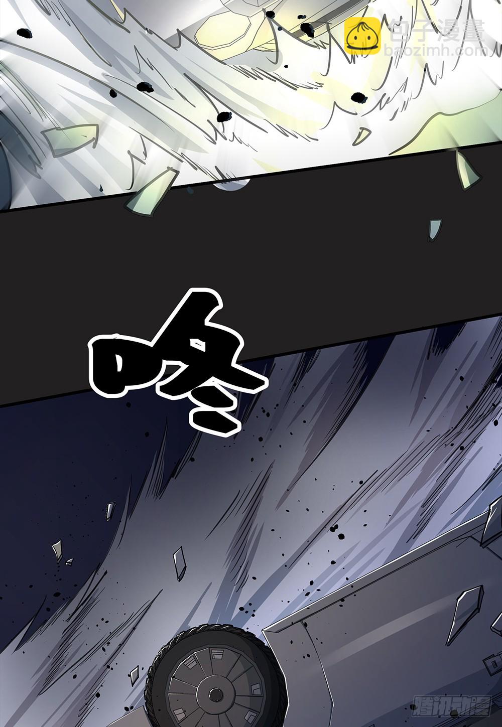 第56话：这是要挂的节奏？(1/2)-第58话