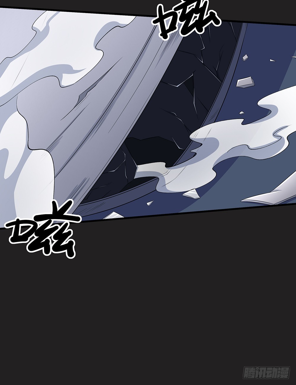 第56话：这是要挂的节奏？(1/2)-第58话