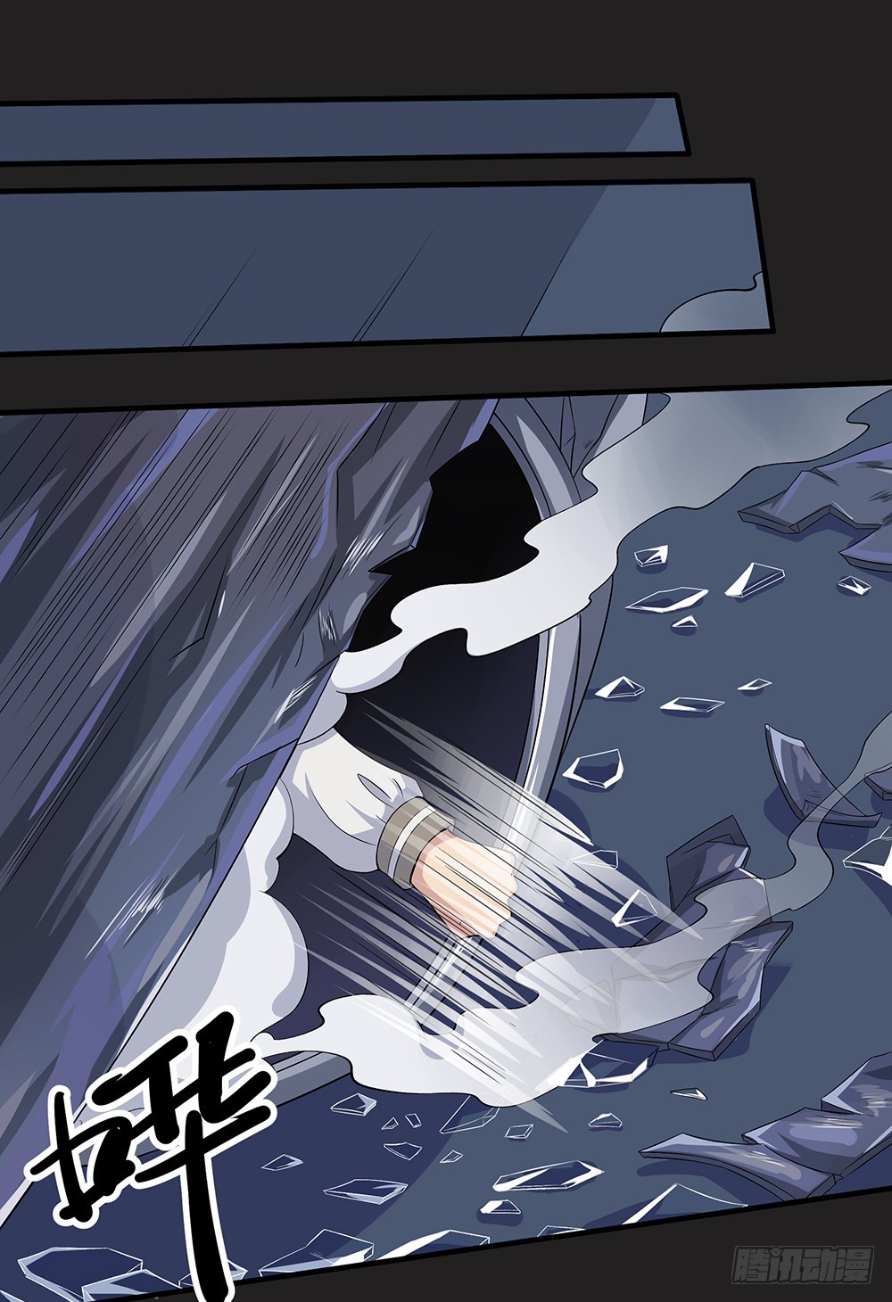 第56话：这是要挂的节奏？(1/2)-第58话