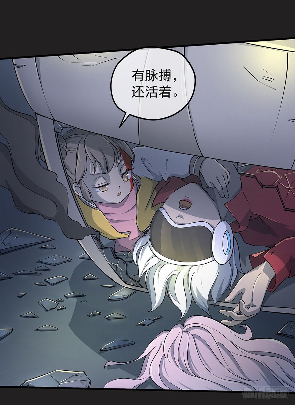 第56话：这是要挂的节奏？(1/2)-第58话