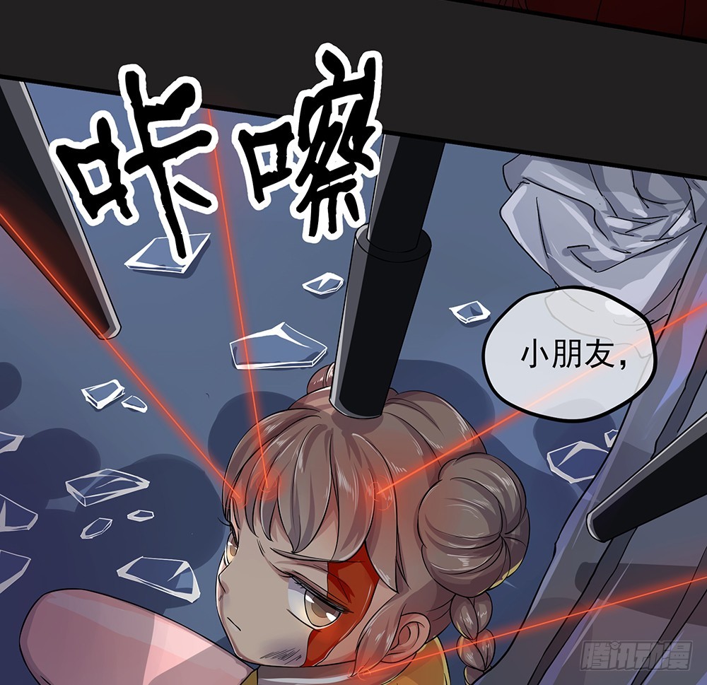 第56话：这是要挂的节奏？(1/2)-第58话