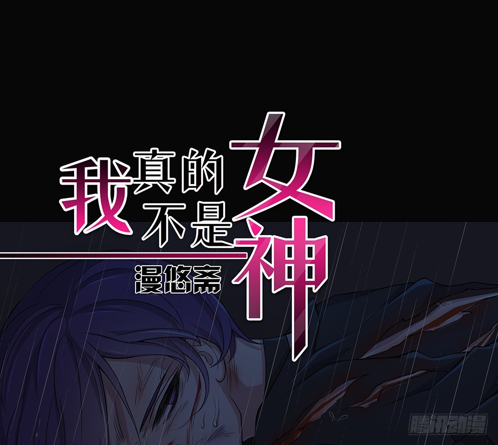 第58话：救援(1/2)-第60话