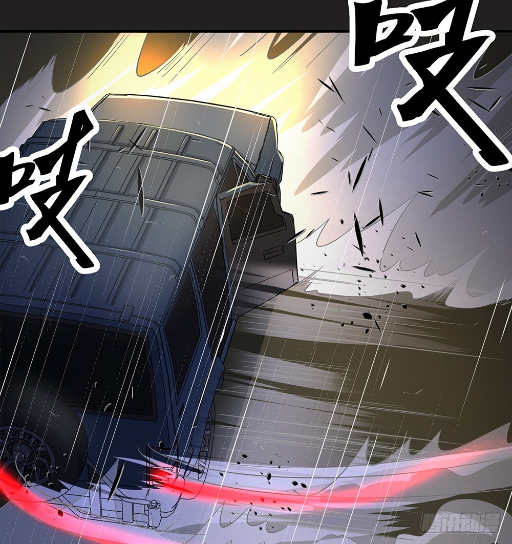 第58话：救援(1/2)-第60话