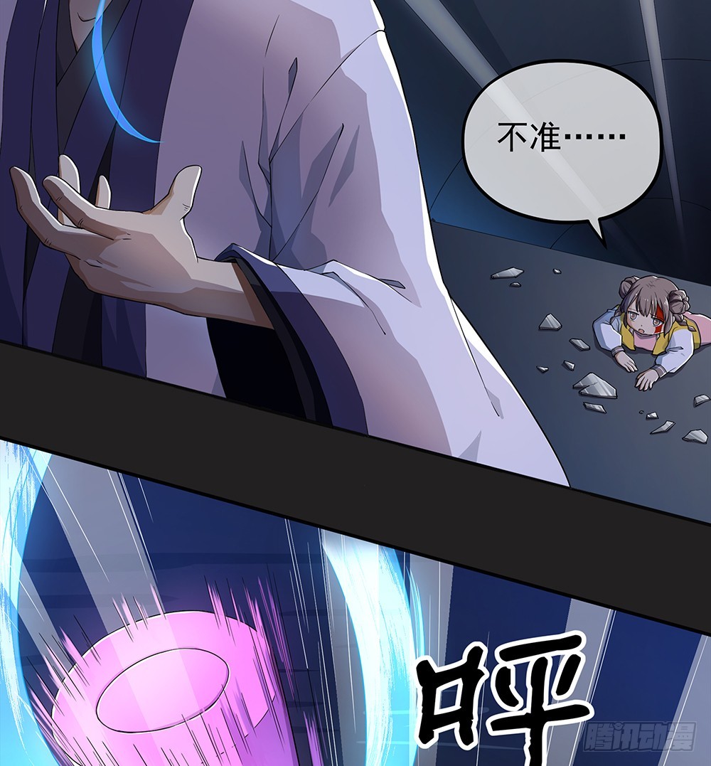第58话：救援(1/2)-第60话