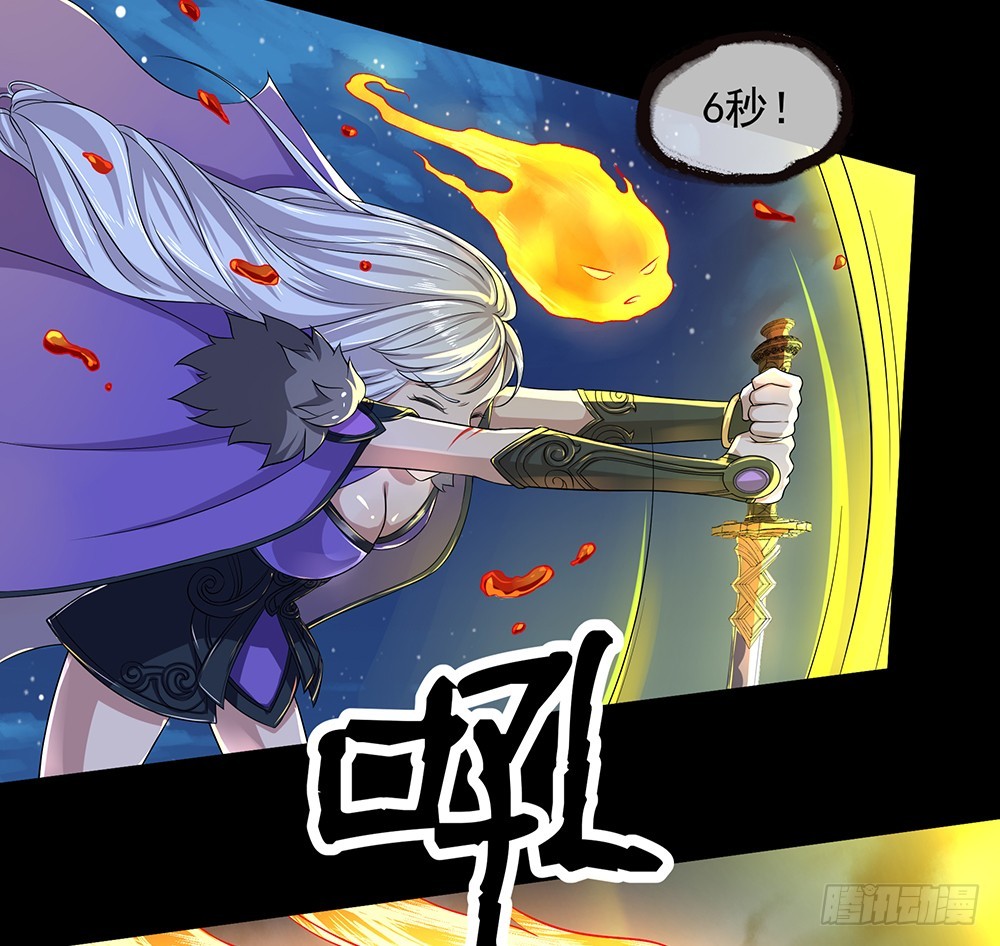 第58话：救援(1/2)-第60话