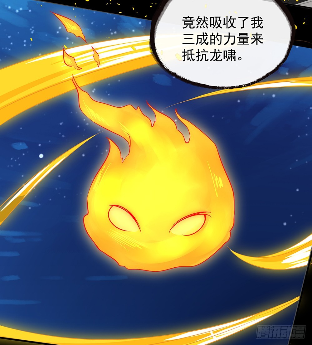 第58话：救援(1/2)-第60话