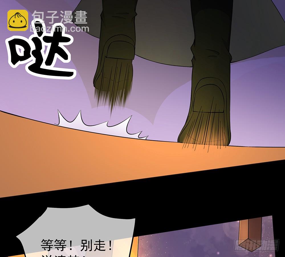 第60话：假胸？！摔！(1/2)-第62话