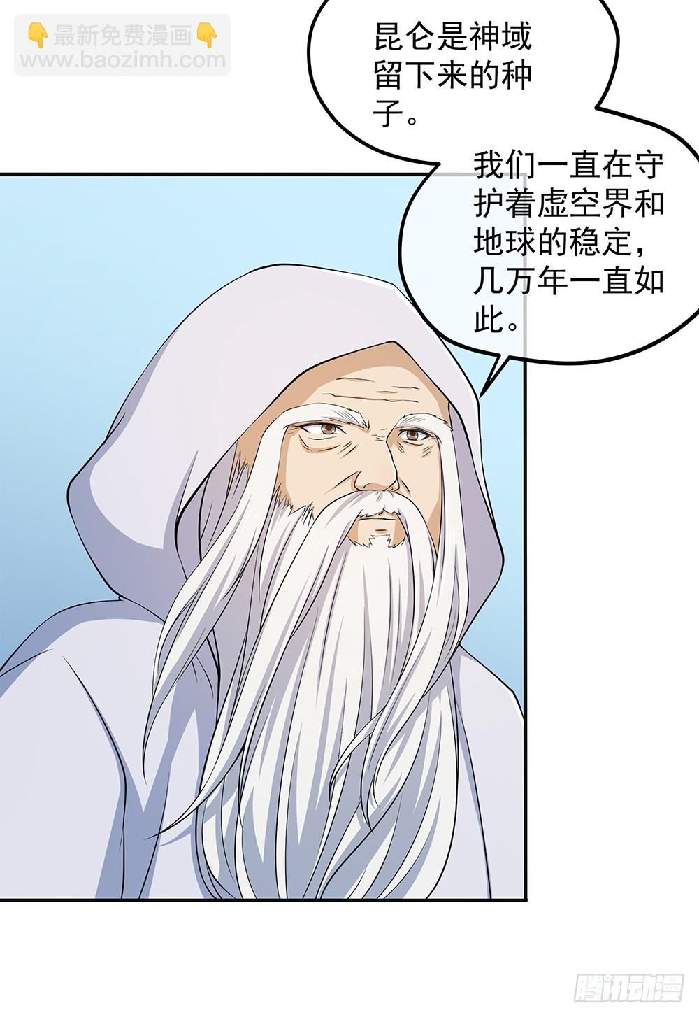 第62话：我的命运(1/2)-第64话