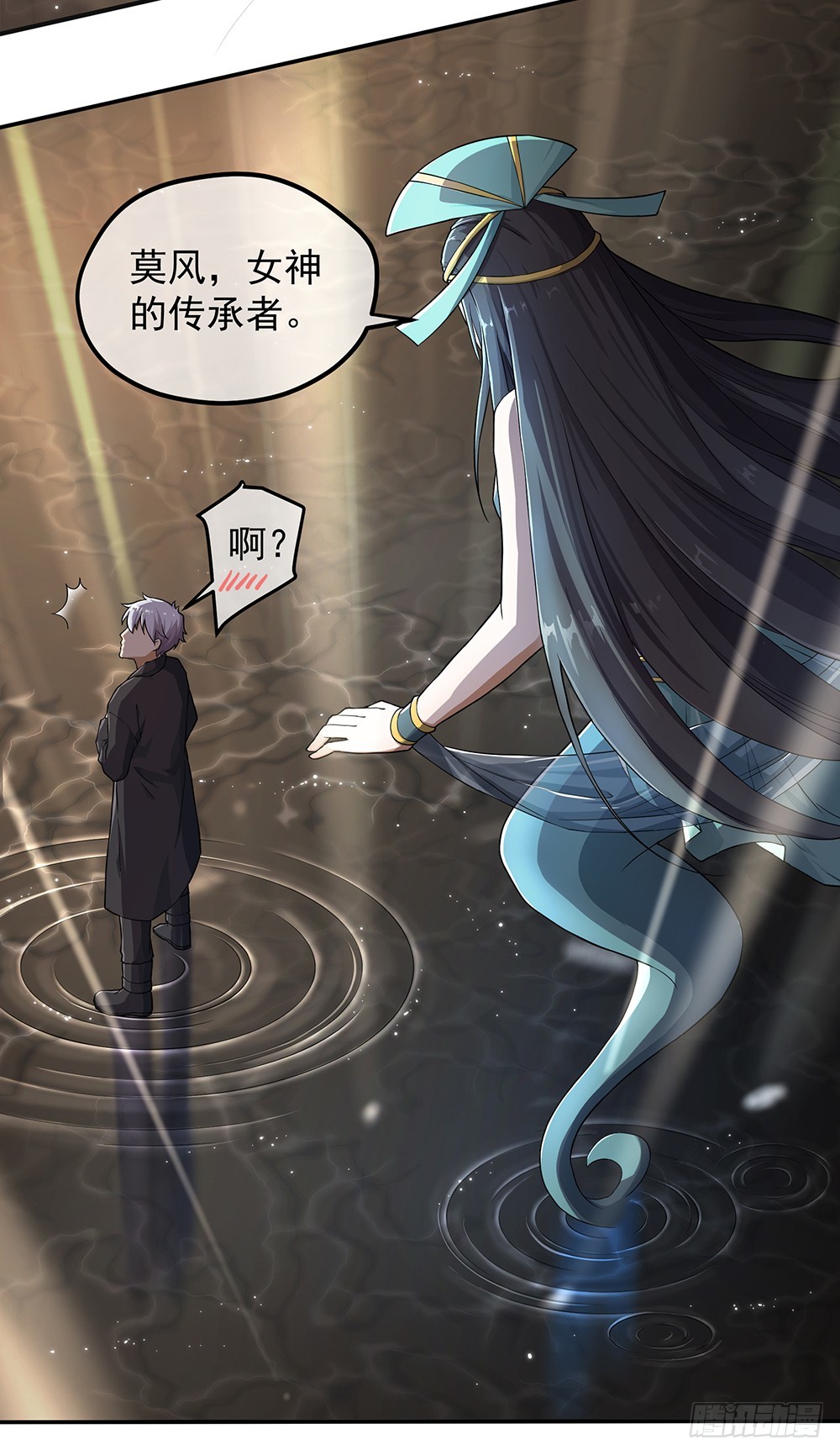 第62话：我的命运(1/2)-第64话