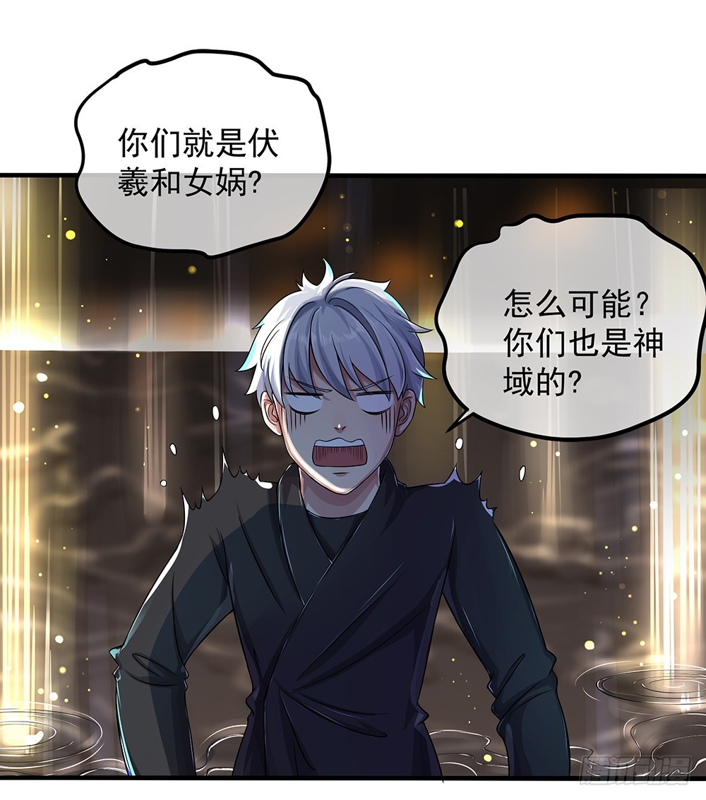 第62话：我的命运(1/2)-第64话