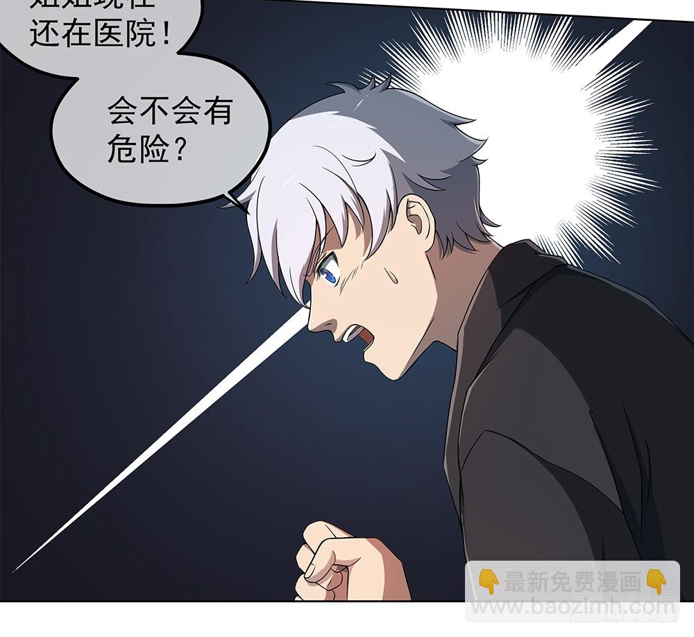 第62话：我的命运(1/2)-第64话