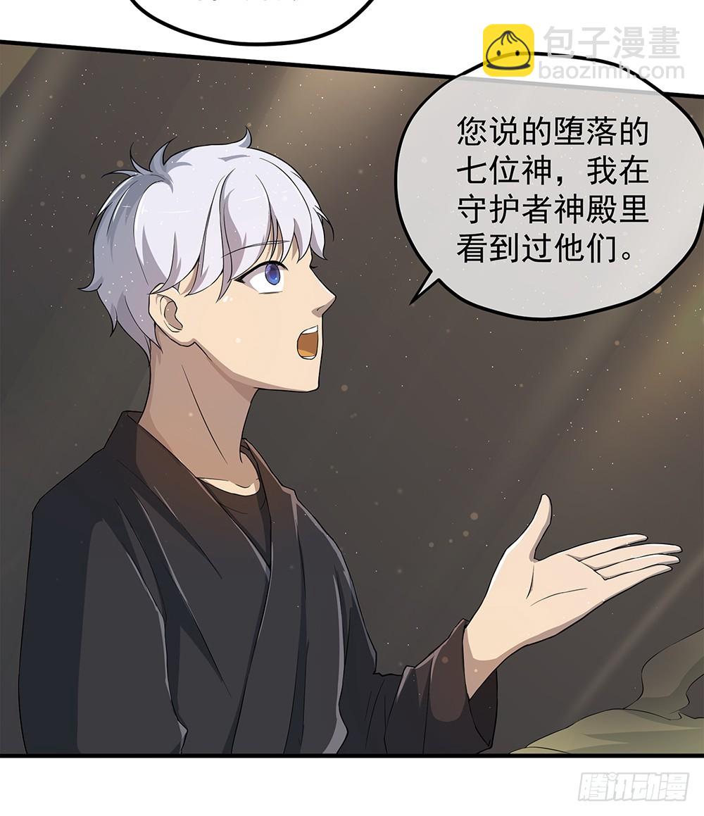 第62话：我的命运(1/2)-第64话