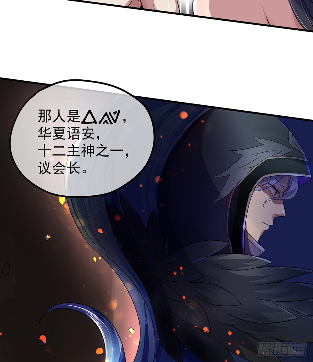 第62话：我的命运(1/2)-第64话