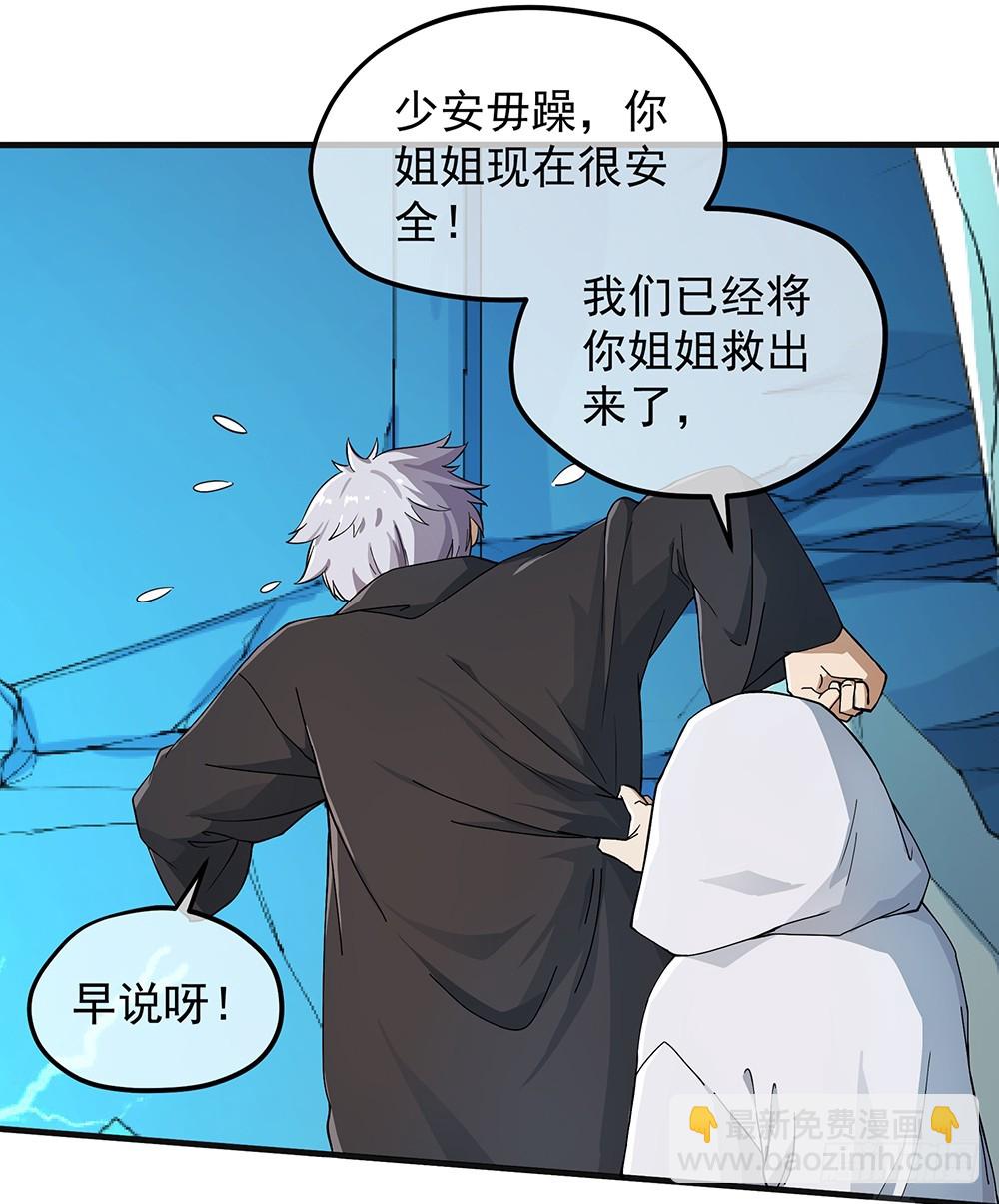 第62话：我的命运(1/2)-第64话