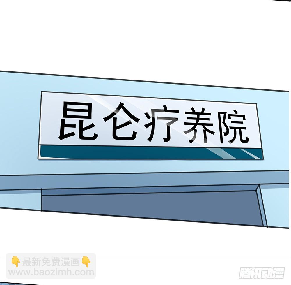 第62话：我的命运(1/2)-第64话