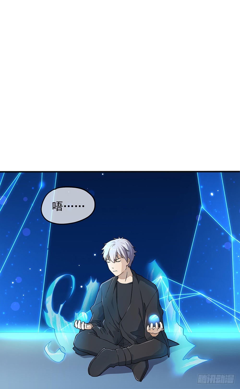 第64话：姐姐等我-第66话