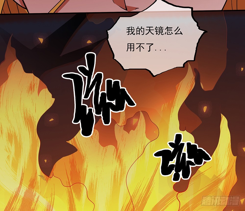 第66话：一份大礼(1/2)-第68话