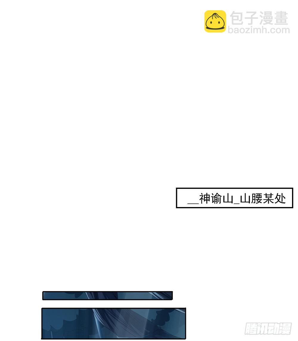 第66话：一份大礼(1/2)-第68话