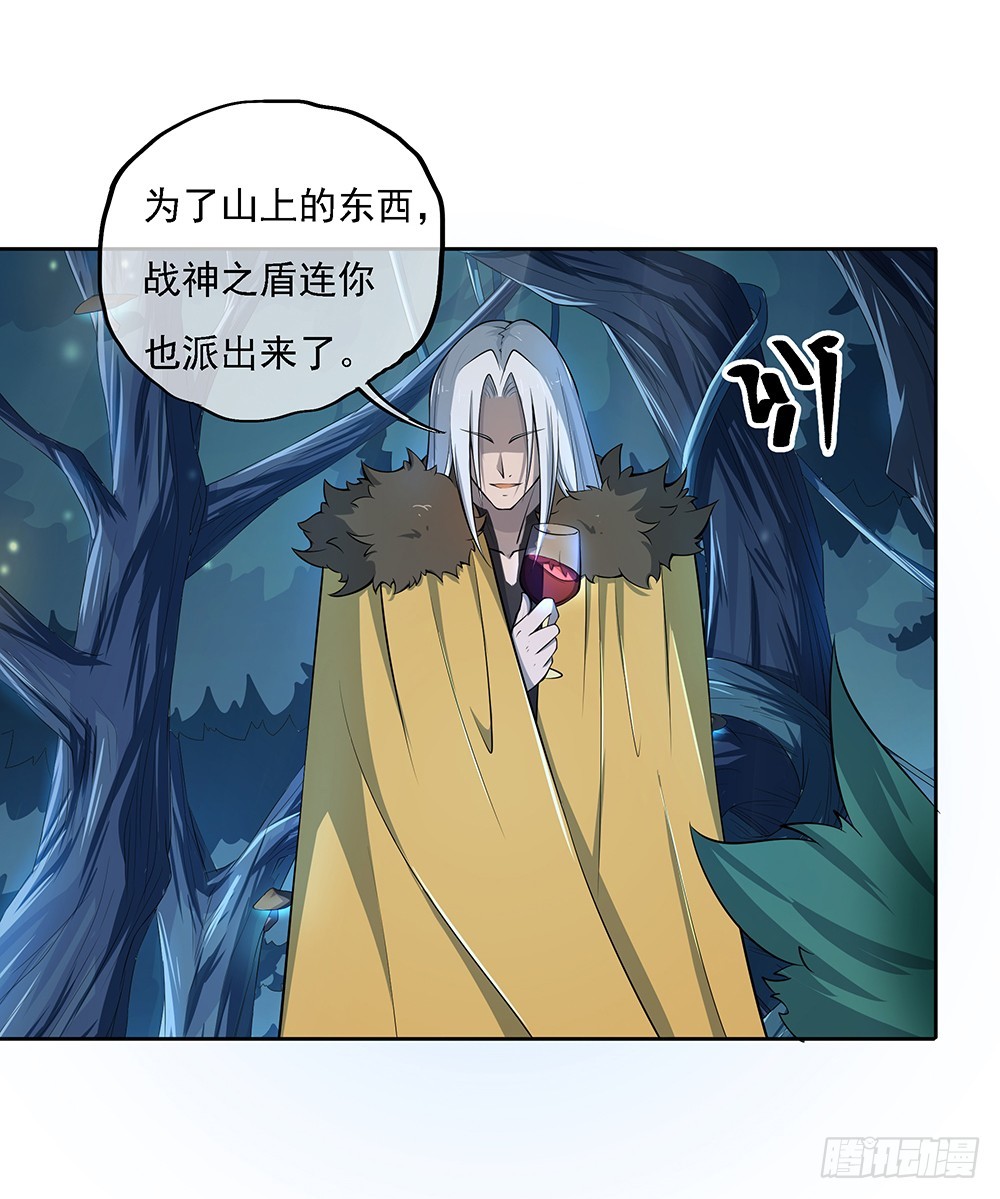 第66话：一份大礼(1/2)-第68话