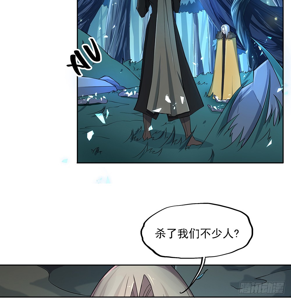 第66话：一份大礼(1/2)-第68话