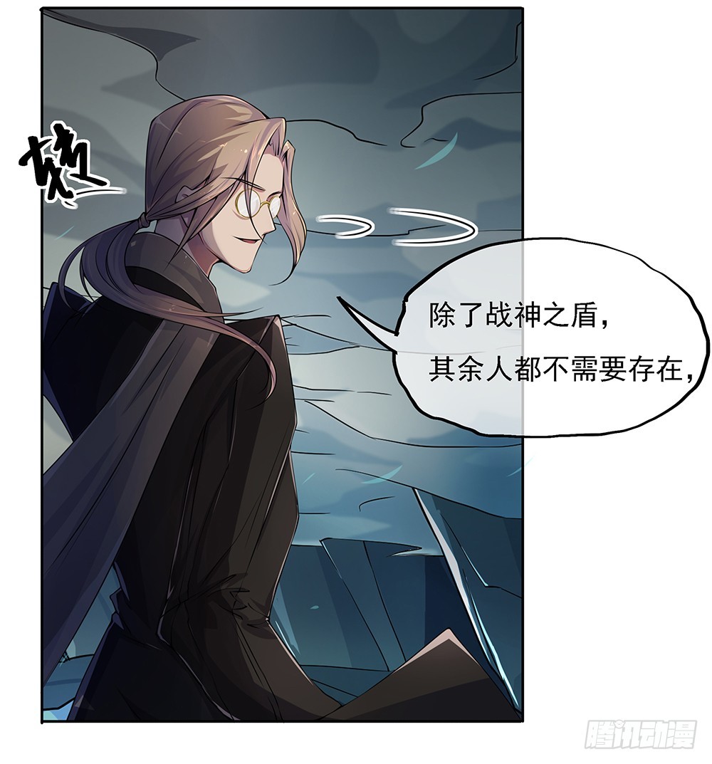 第66话：一份大礼(1/2)-第68话